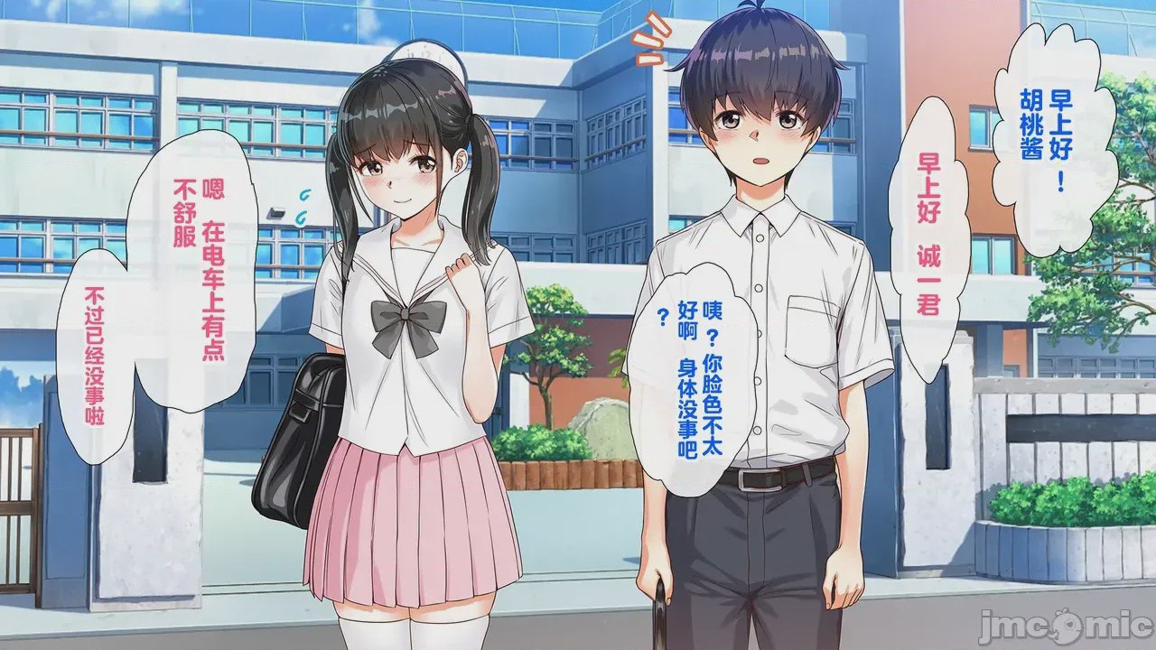 第1话，第 57 页