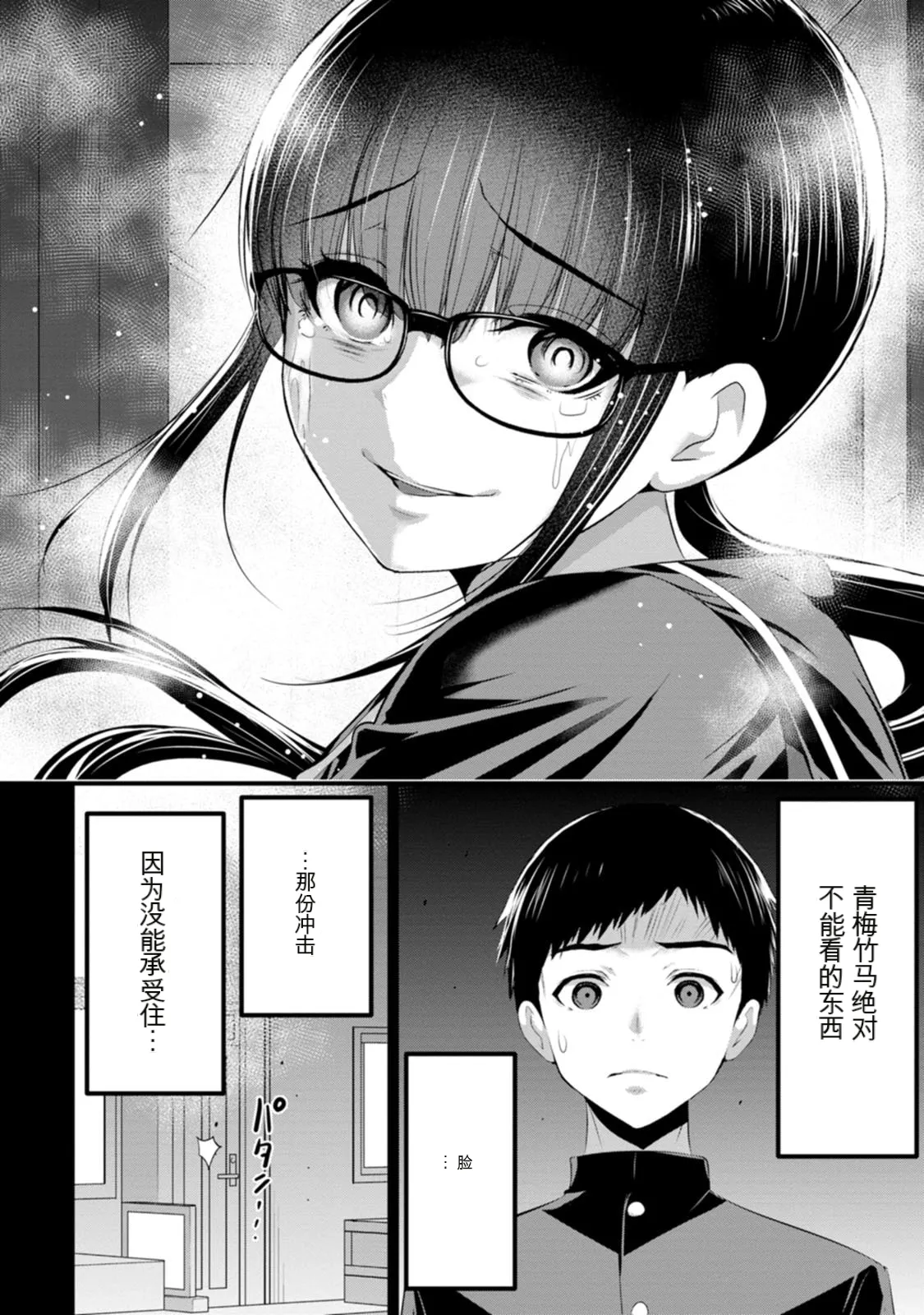 第 1 章、151 ページ