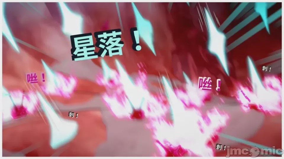 第1话, pahina 217