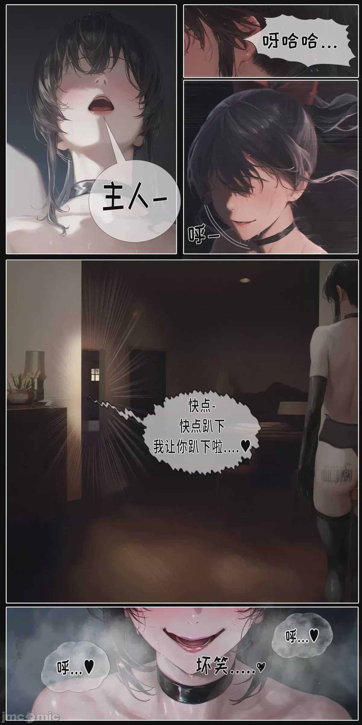 第1话, page 454