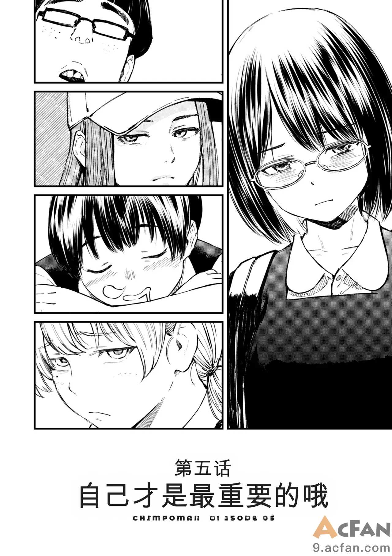 第1章、164 ページ