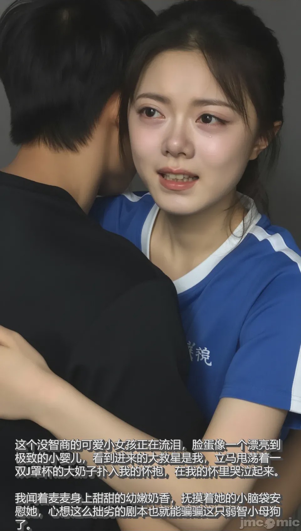 第1话，第 11 页