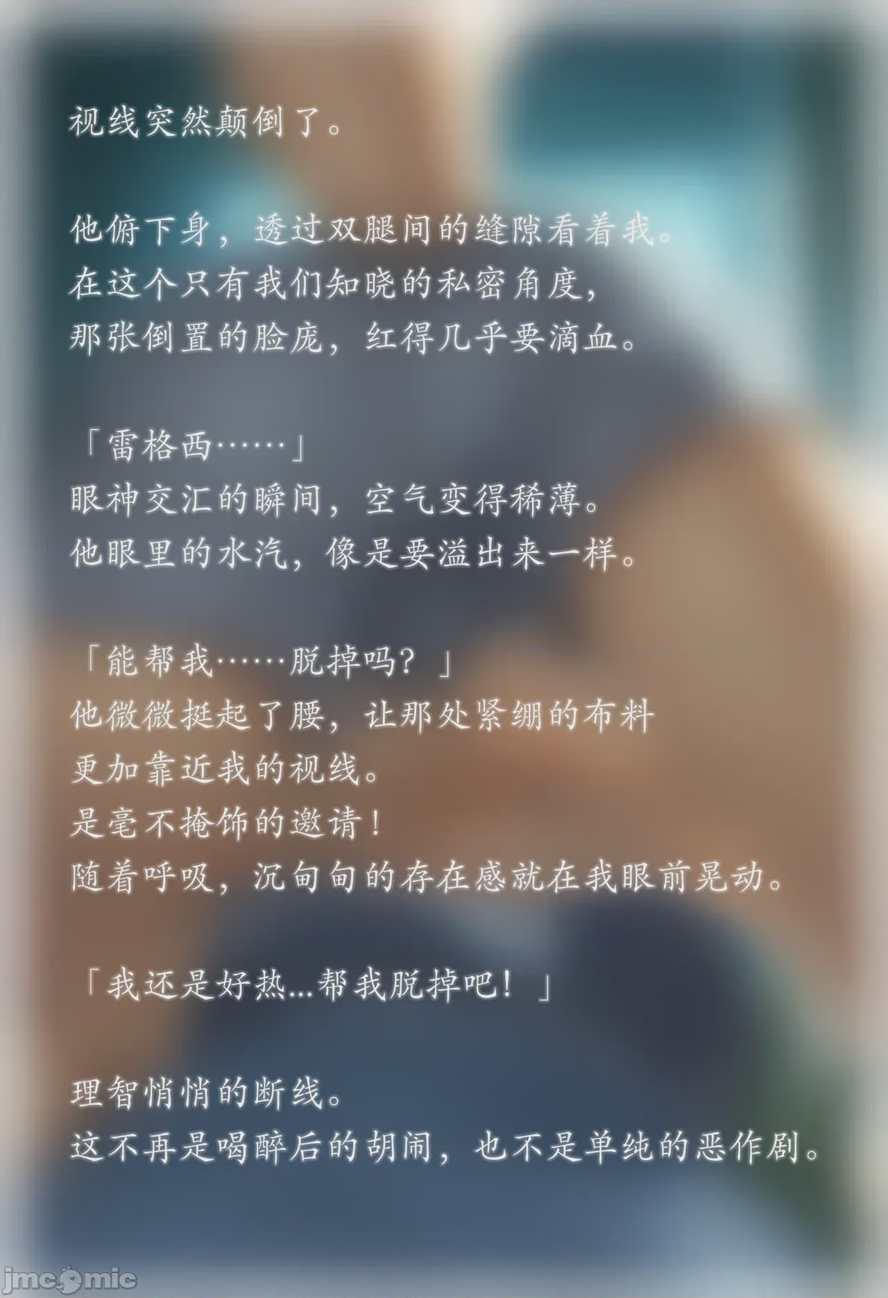 第1话，第 16 页