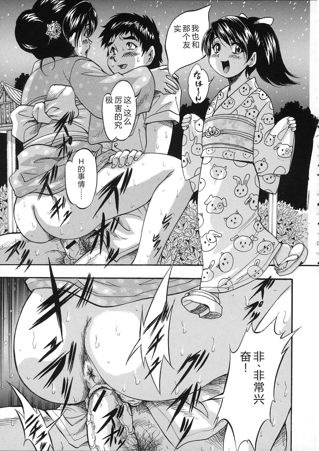 第 1 章，第 66 頁
