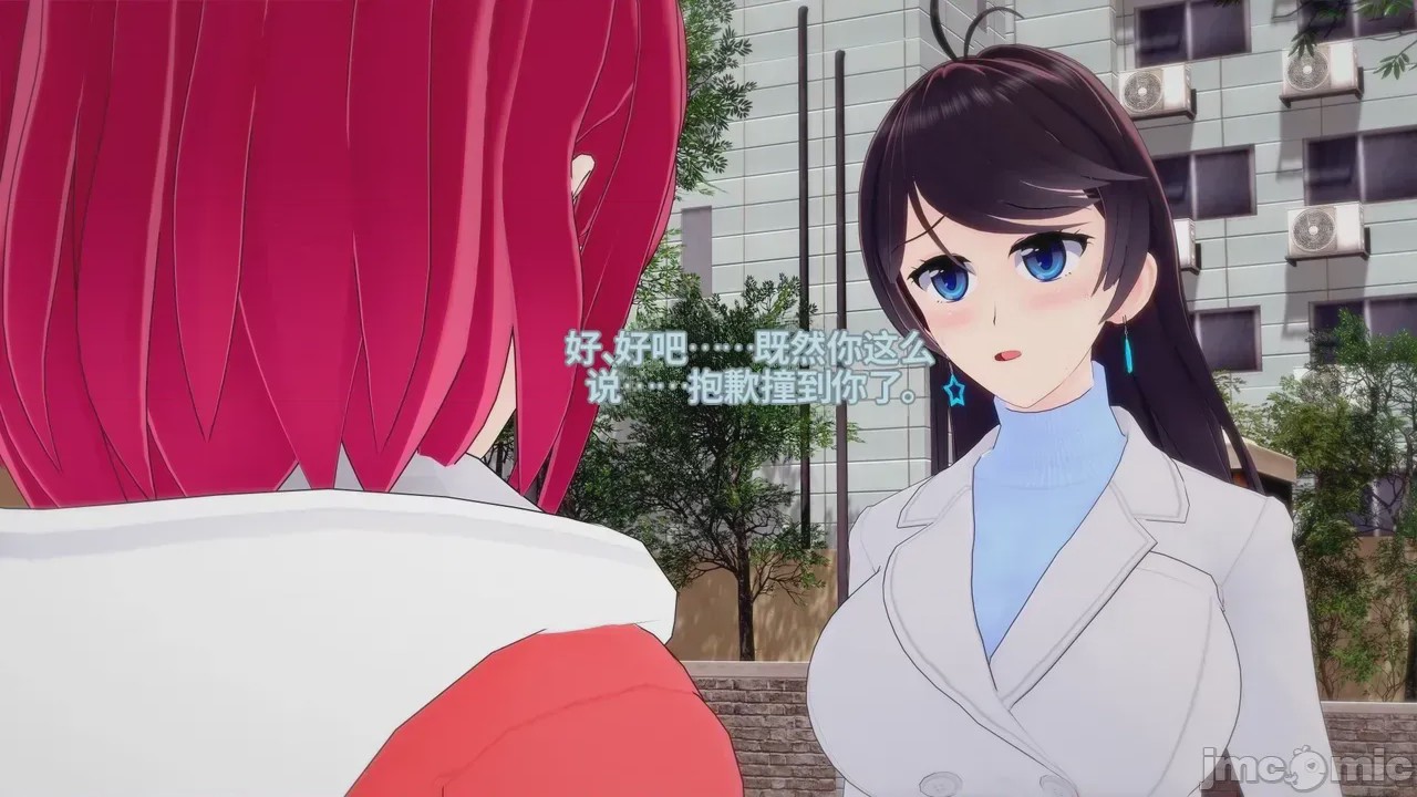 第1话，第 683 页