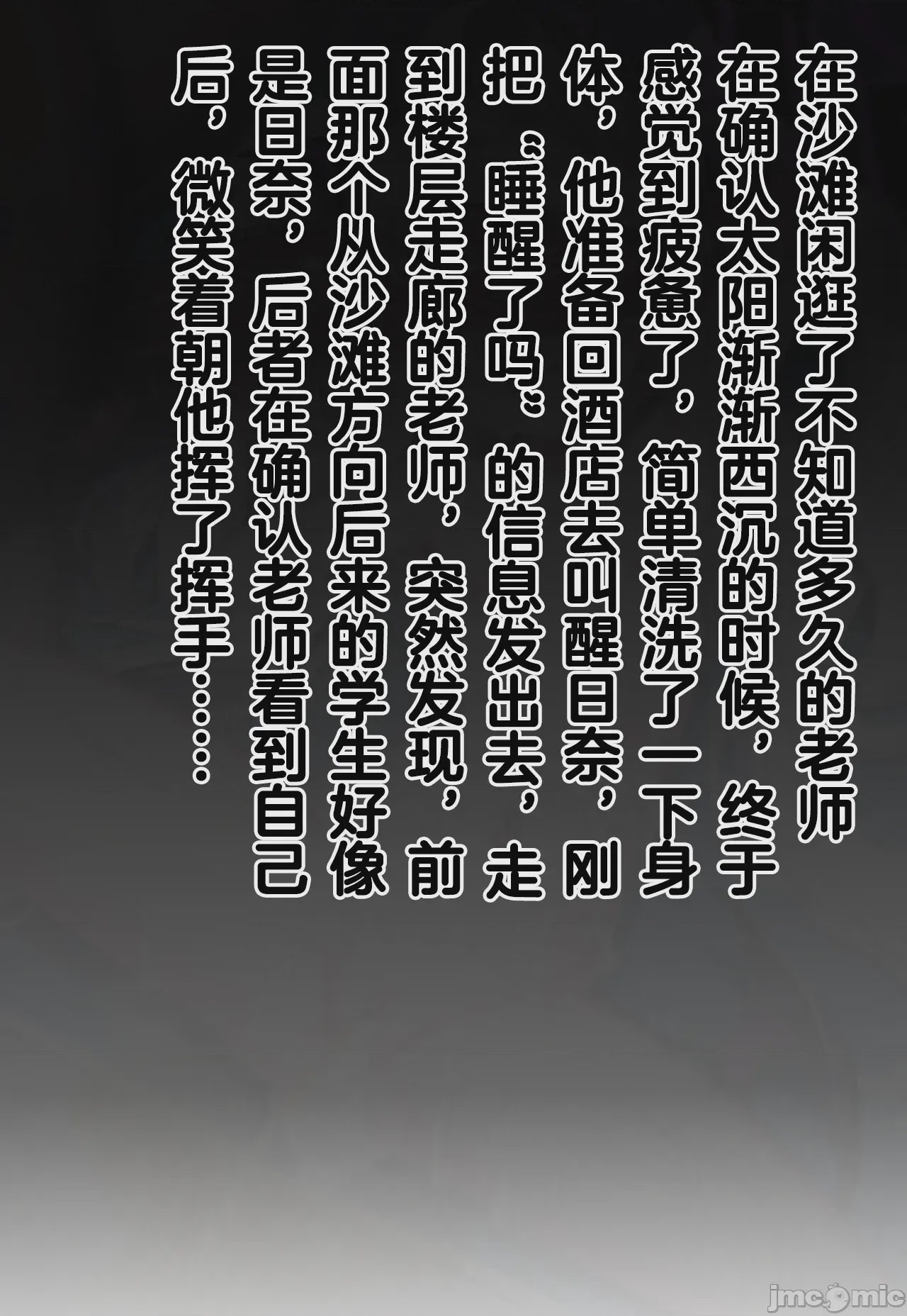 第1话, 페이지 740