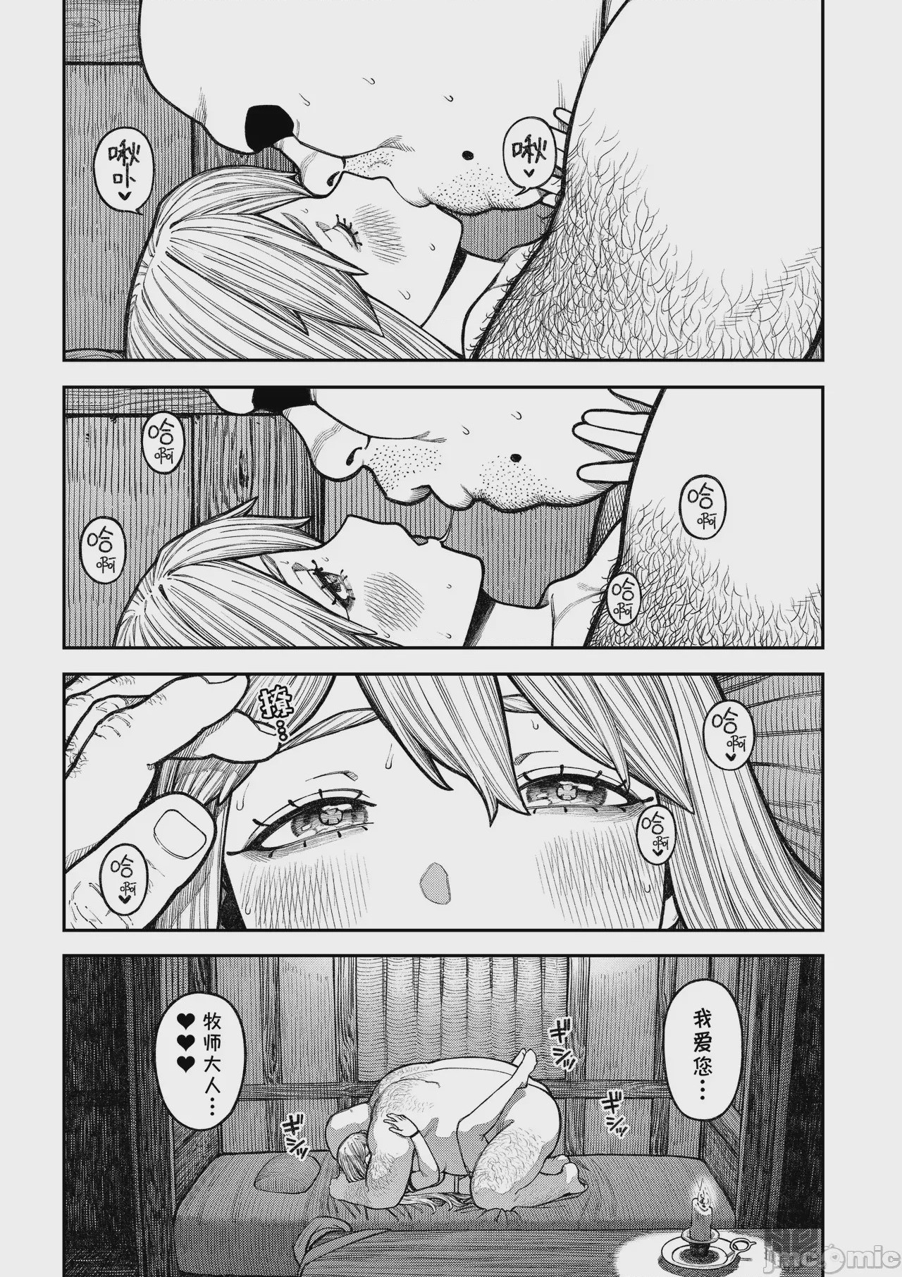 第1话，第 52 页