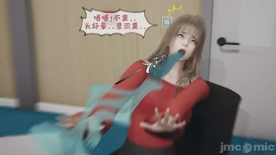 第1话，第 90 页