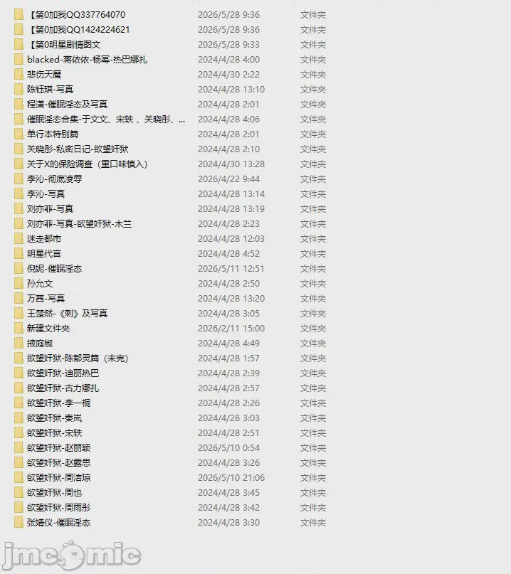 第1话、687 ページ