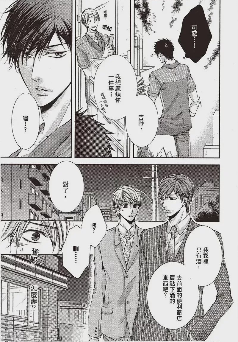 第1话、114 ページ