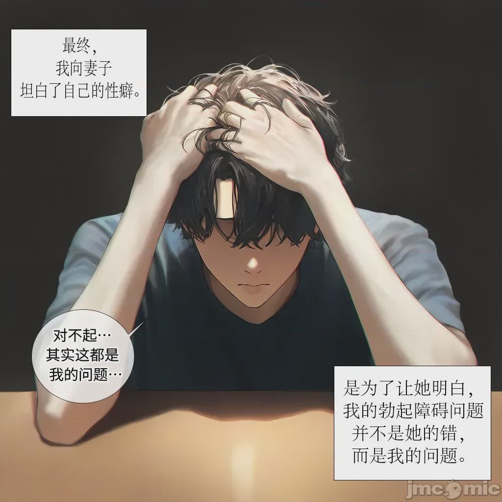 第1话，第 14 页