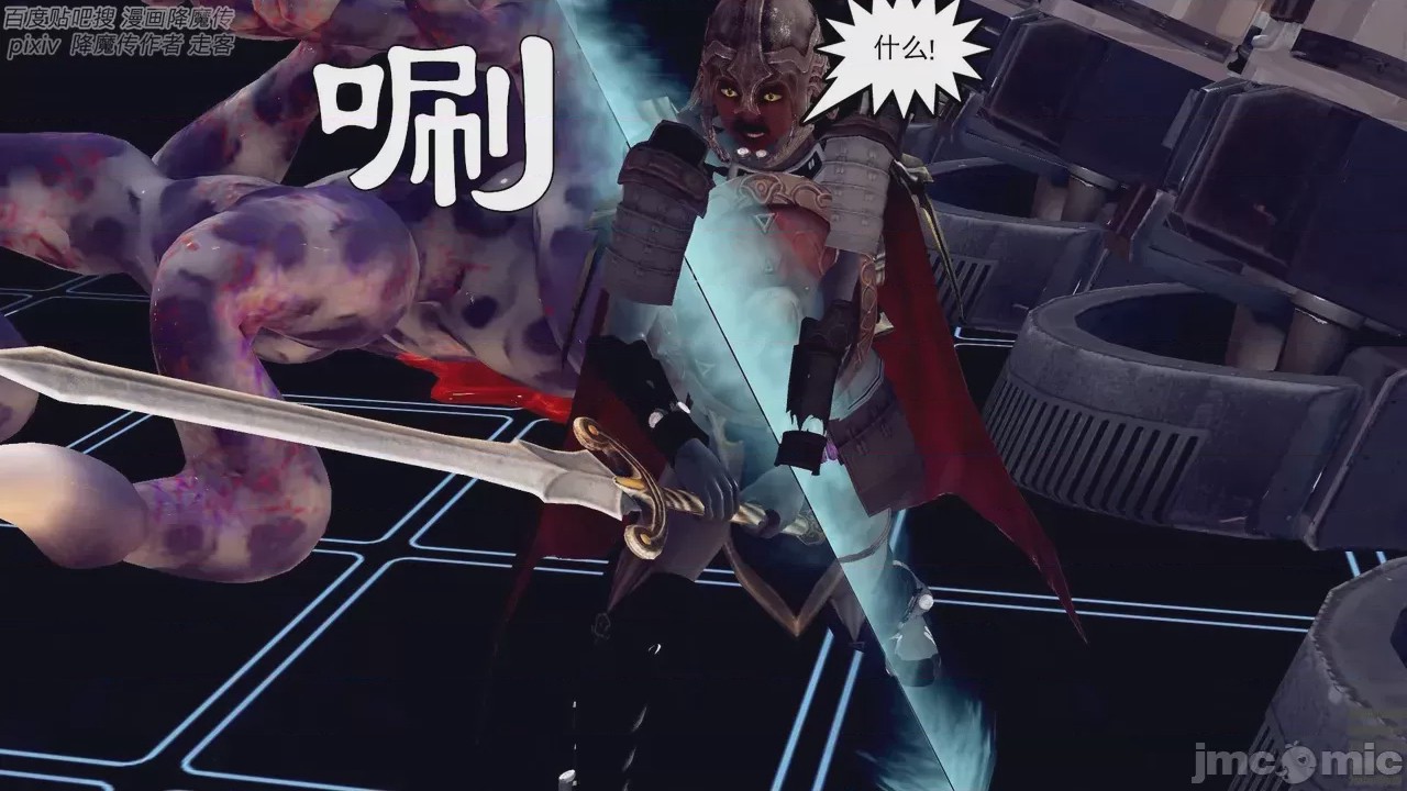 第1话，第 493 頁