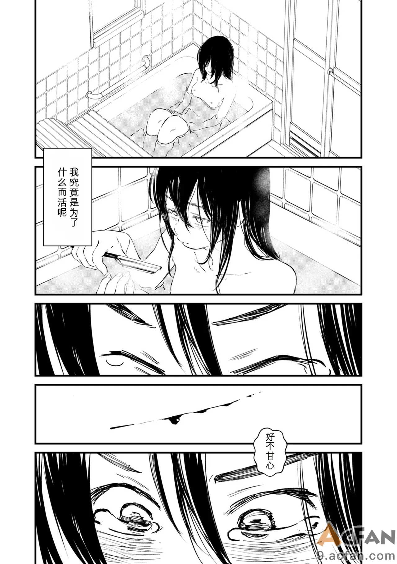第1章、242 ページ
