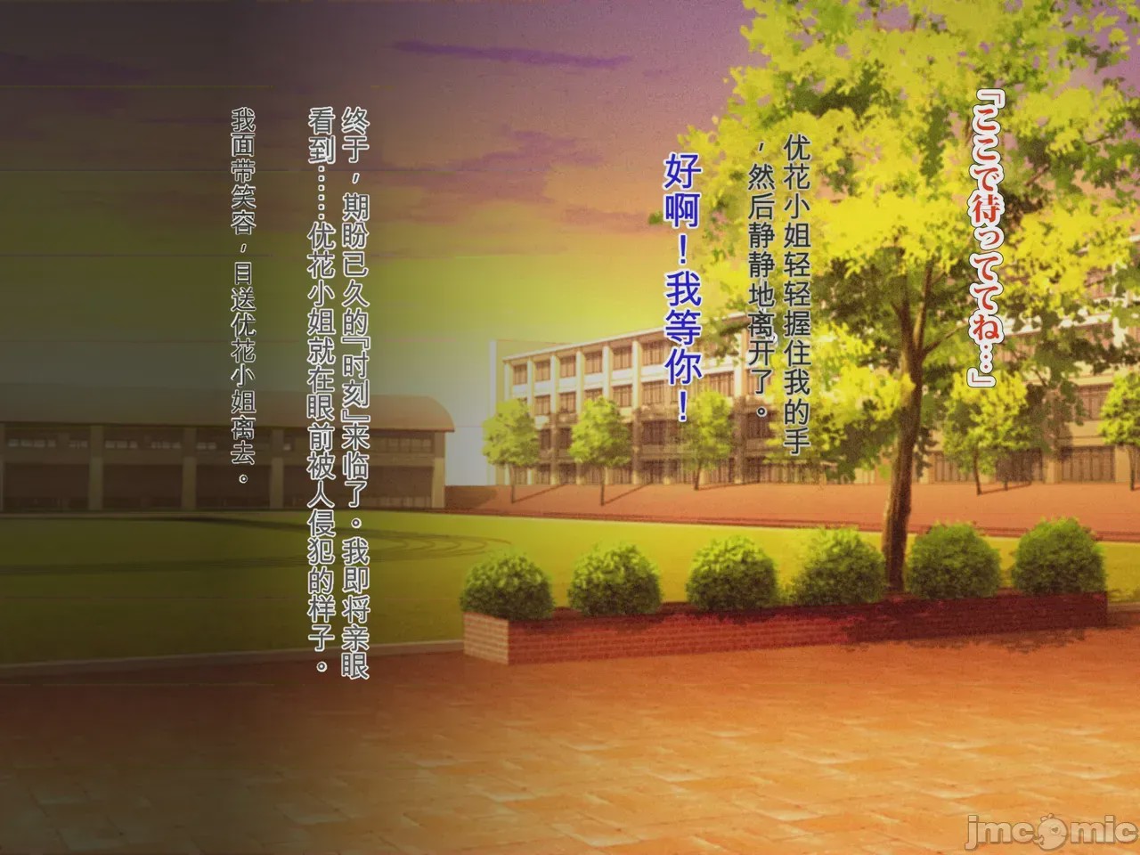 第1话，第 220 页