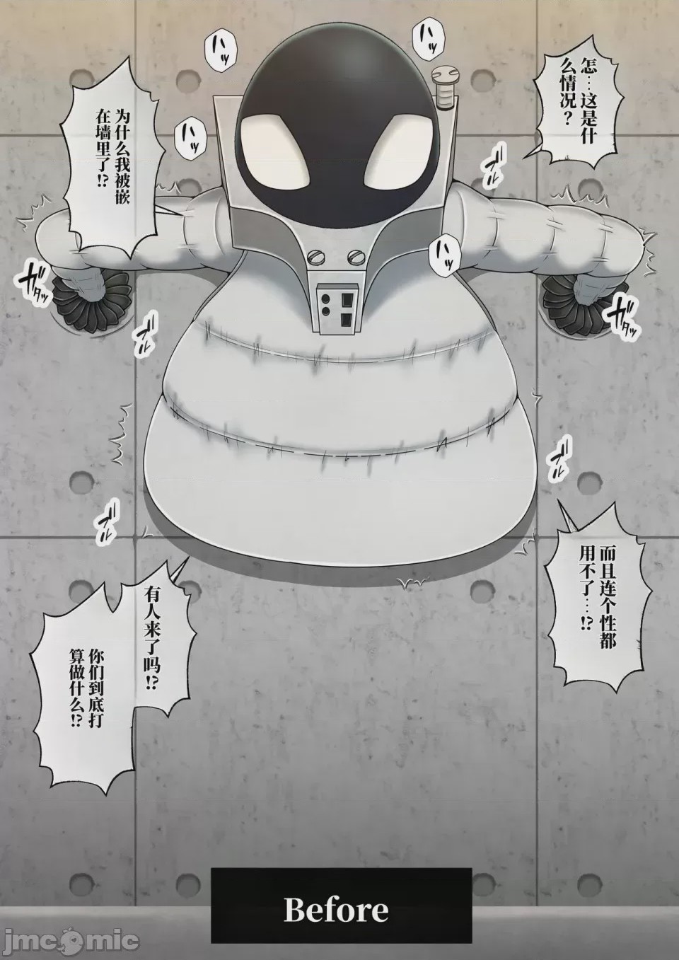 第1话，第 76 頁