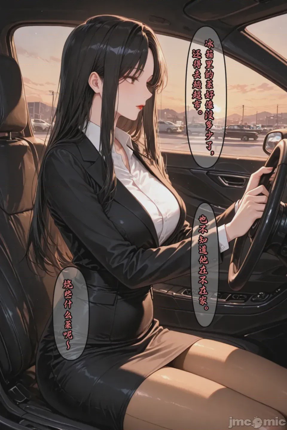 第1话，第 262 页