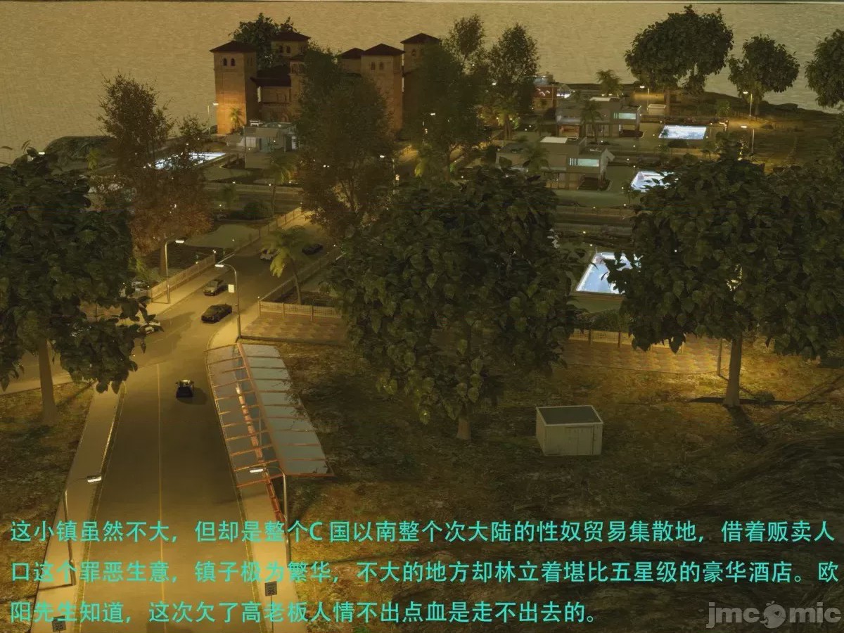 第1话, trang 18