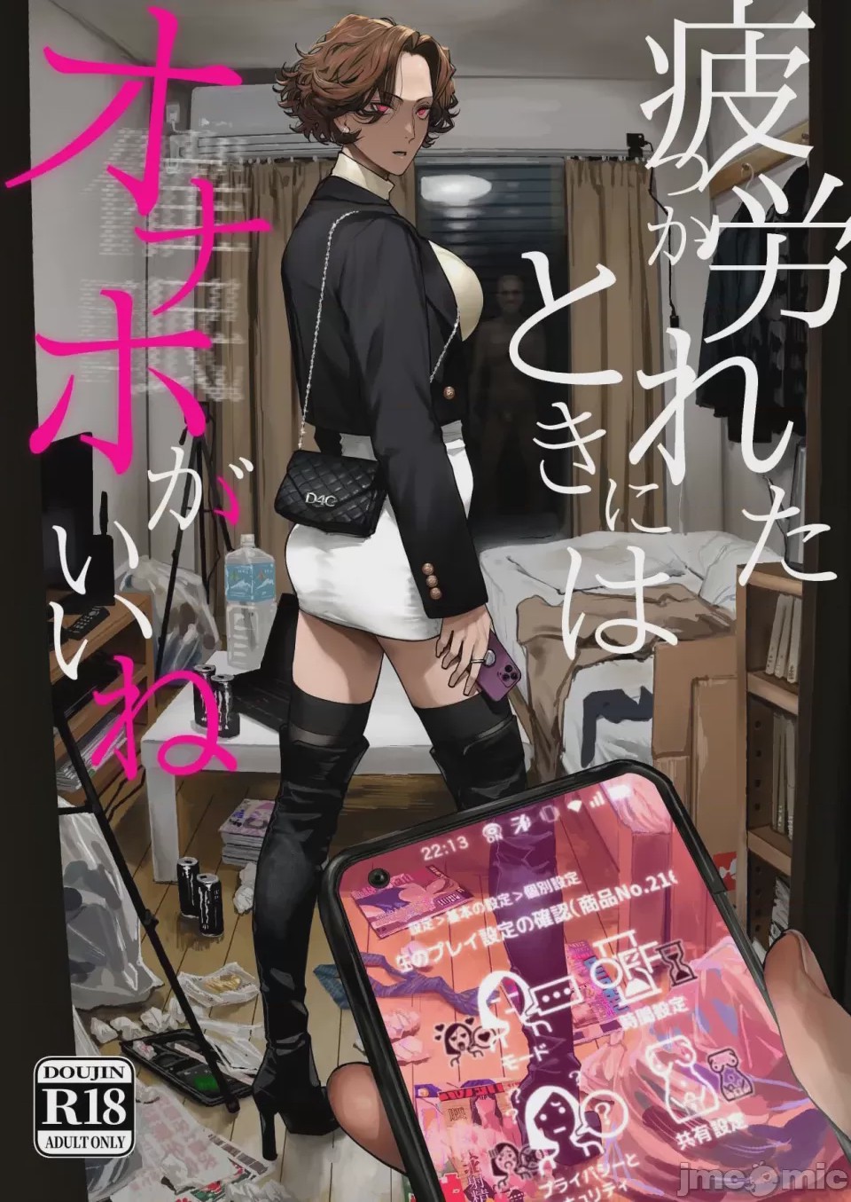 第1话, page 1