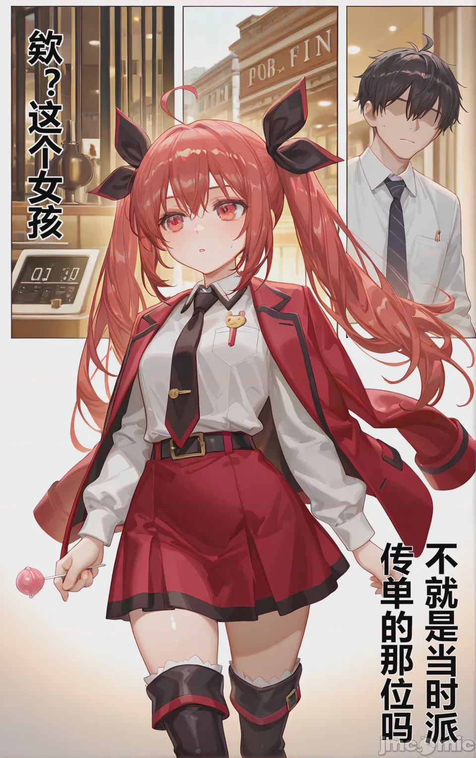 第1话，第 6 页