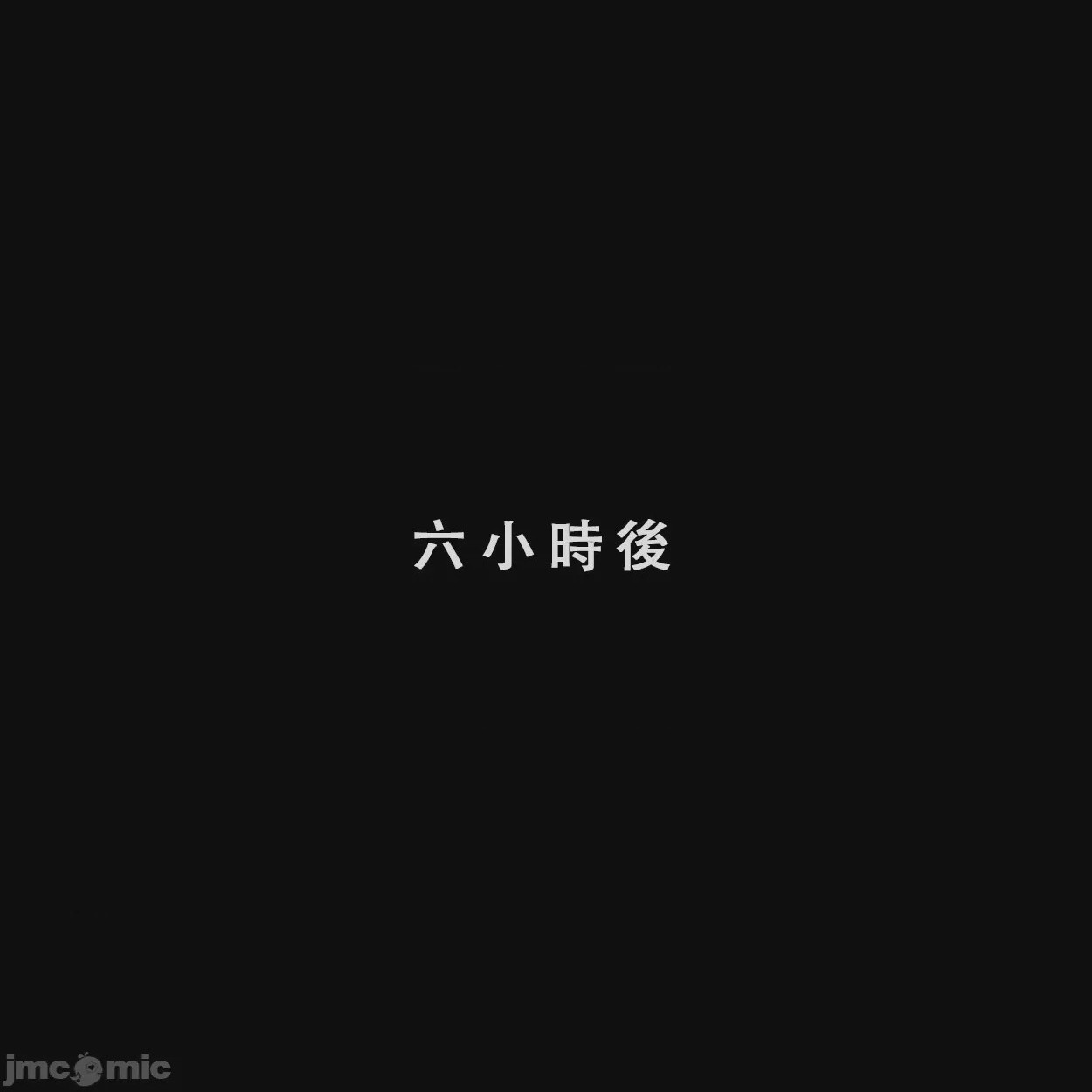 第1话, 페이지 66
