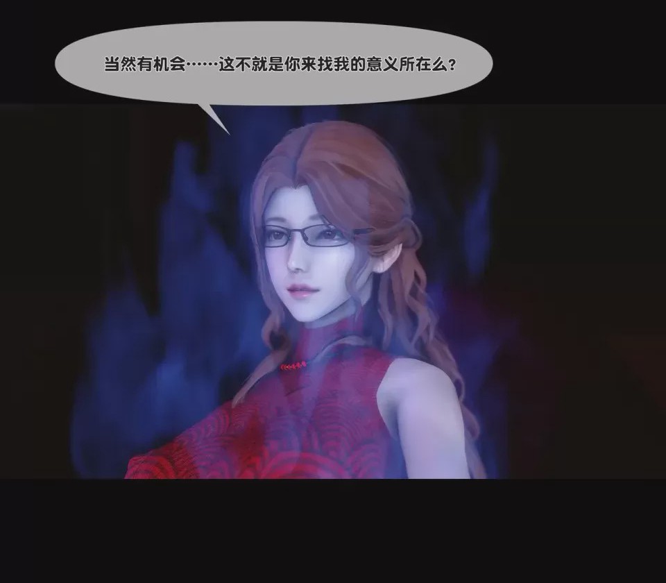 第1话, หน้า 12