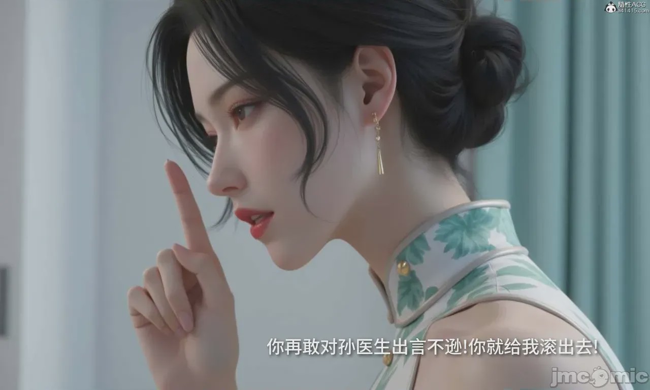 第1话，第 216 頁