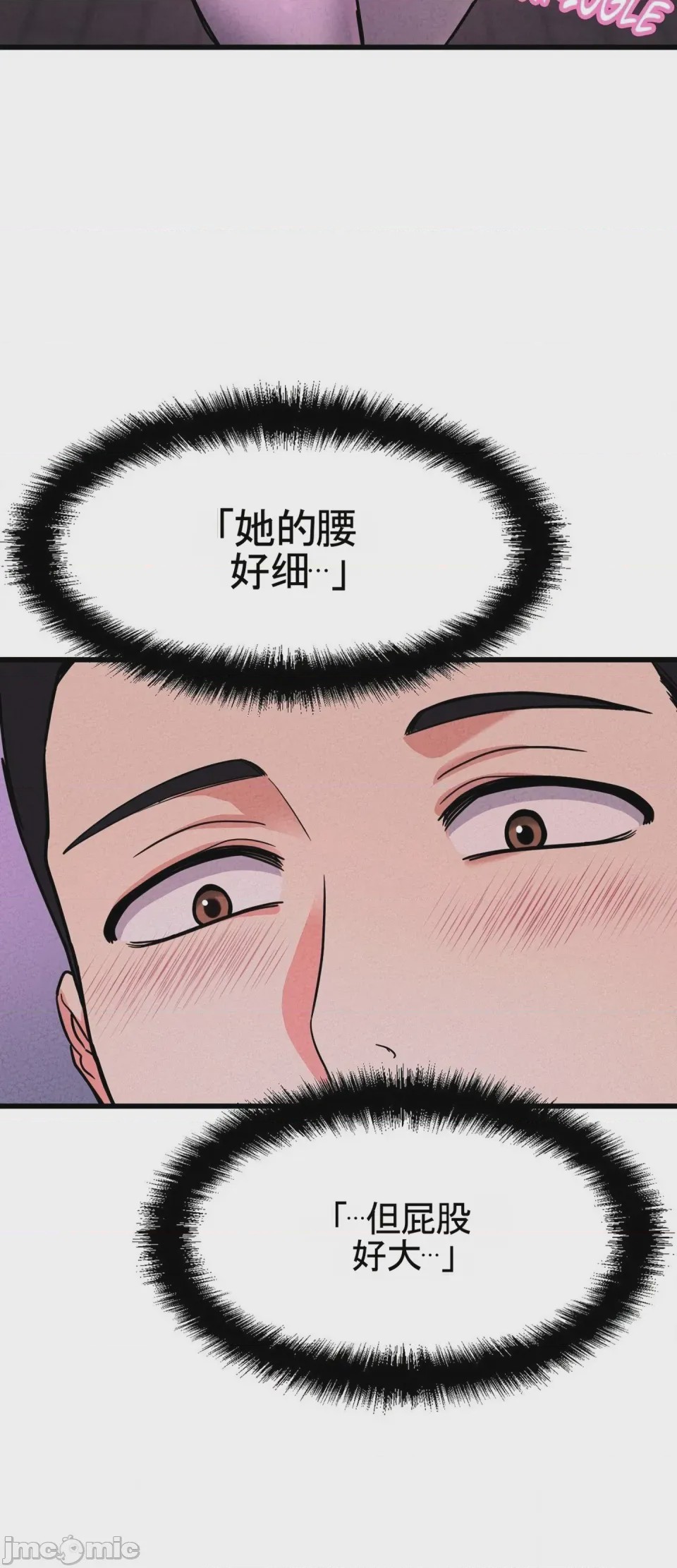 第1话 1, page 25