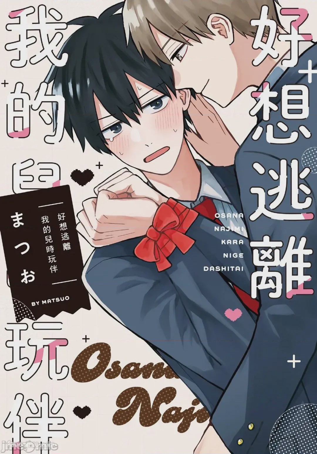第1话、1 ページ