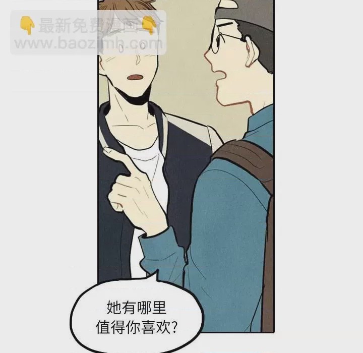 第1话 1, 페이지 16