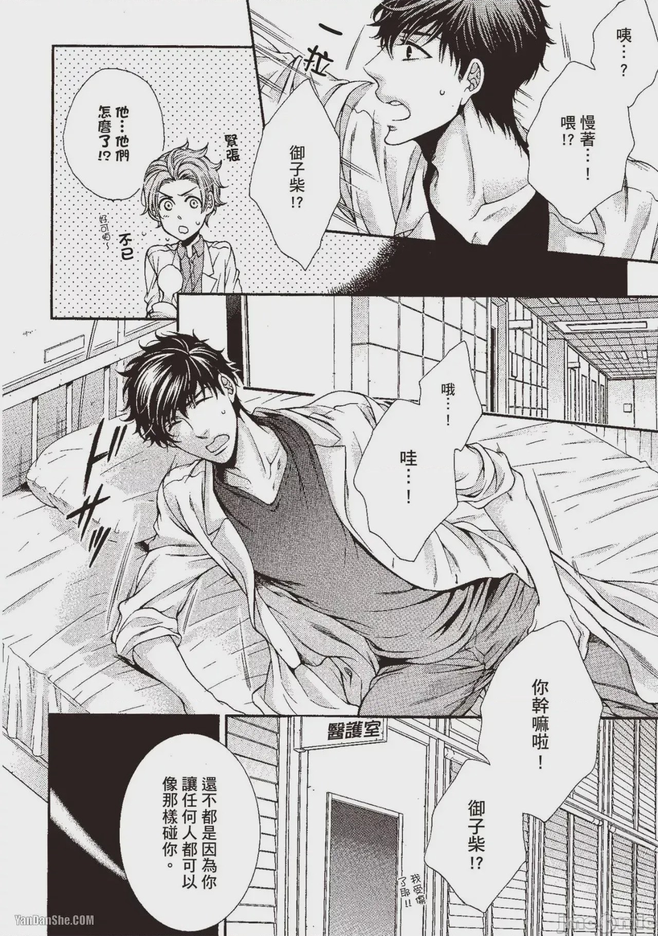第1话，第 127 頁