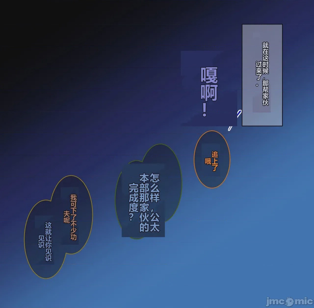 第1话，第 177 頁
