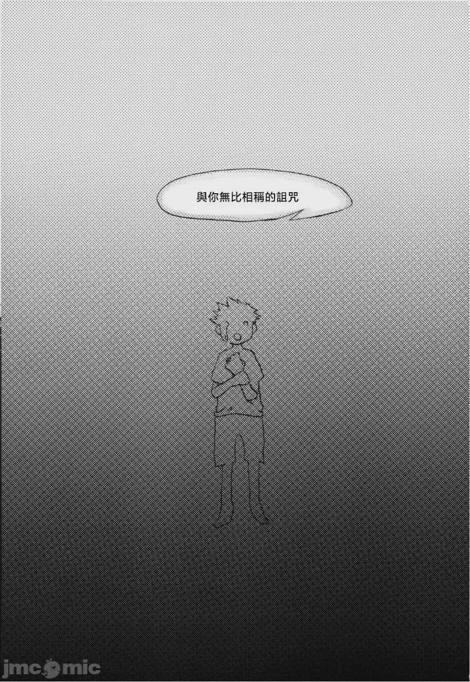 第1话, pahina 63