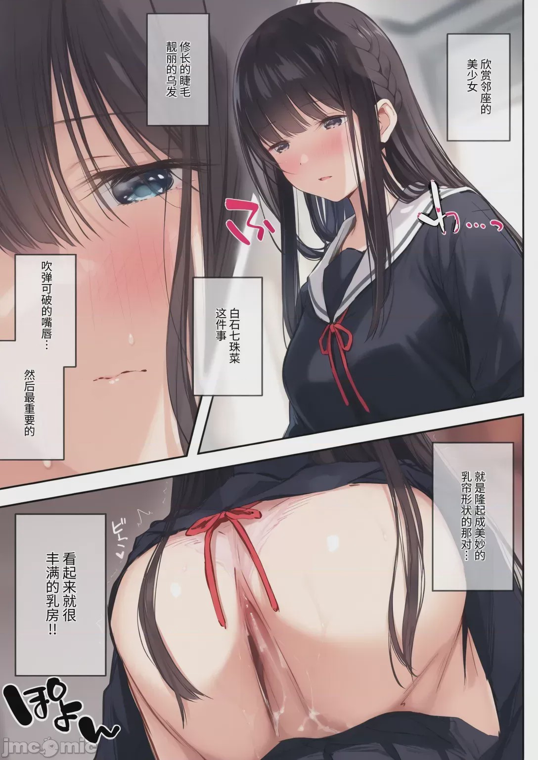 第1话, page 4