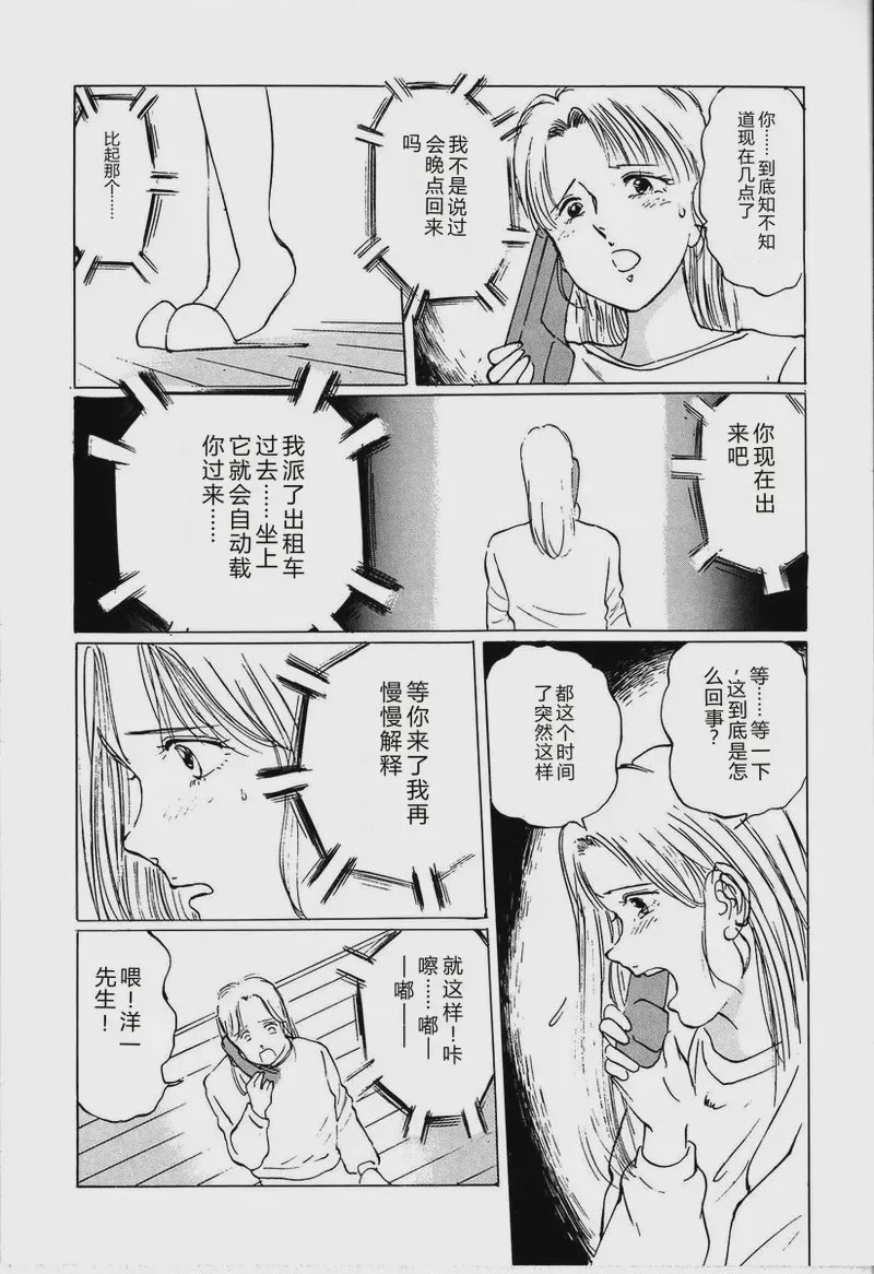 第 1 章、44 ページ