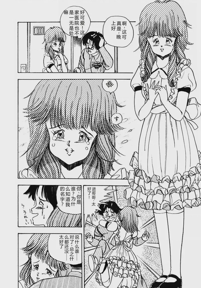 第 1 章, page 137
