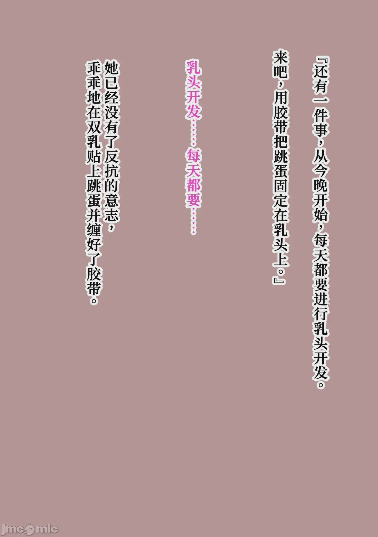 第1话, pahina 194