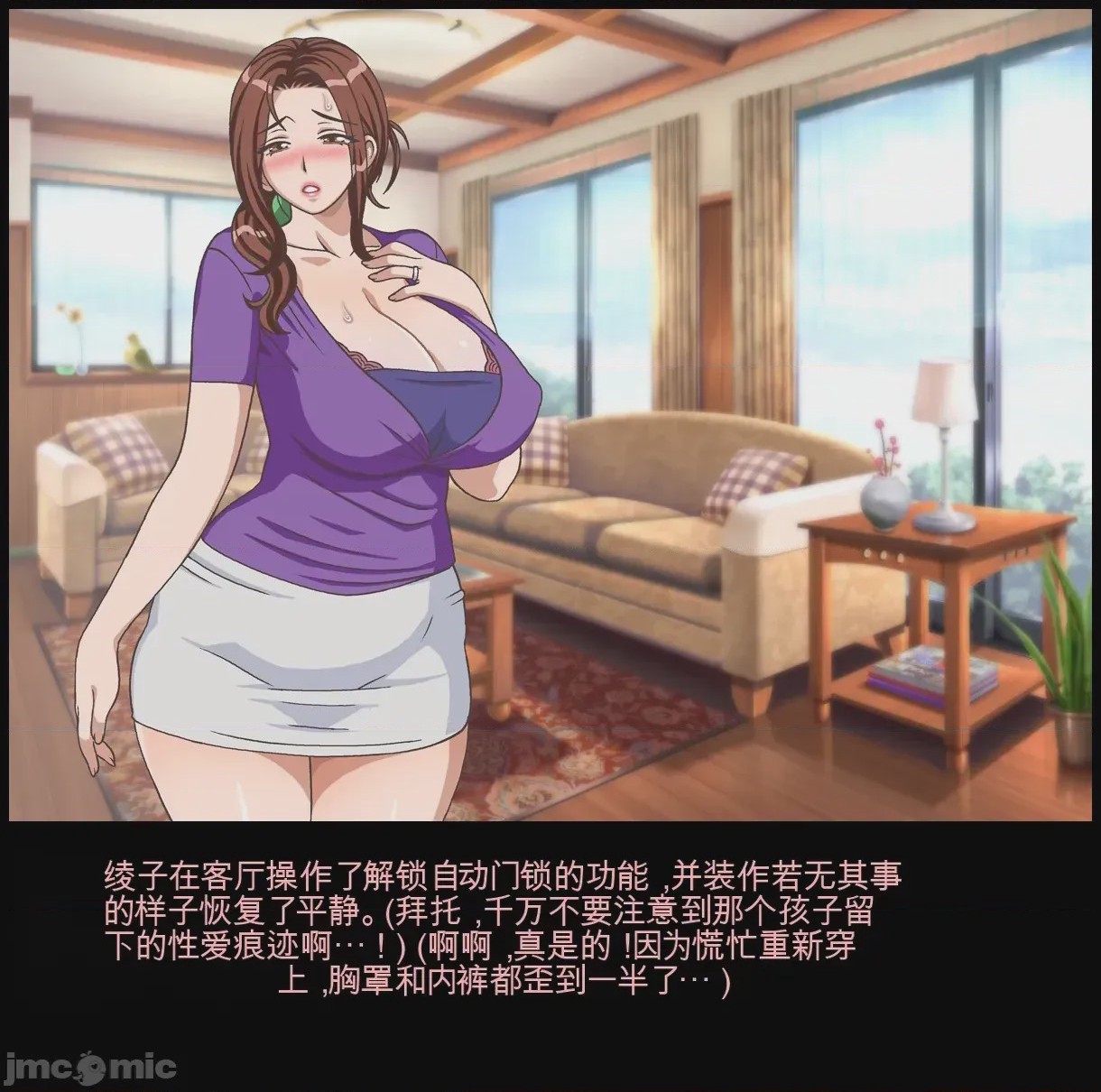 第1话，第 64 頁