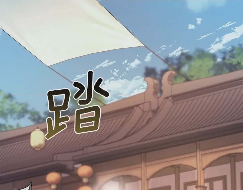 第1话 第1話 最弱弟子、463 ページ