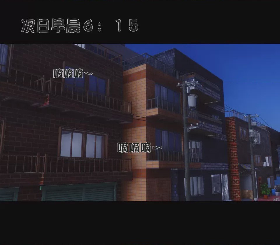 第1话, trang 229