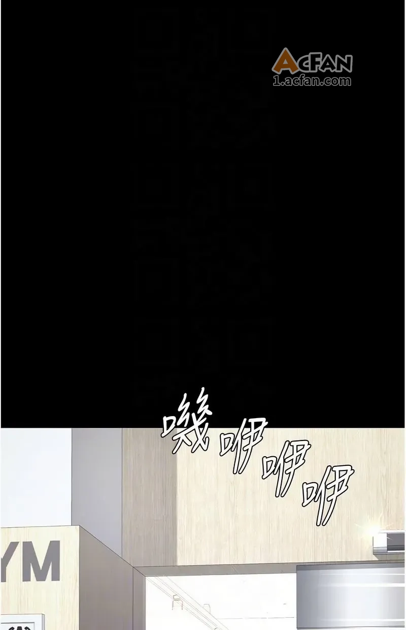 第108话, page 88