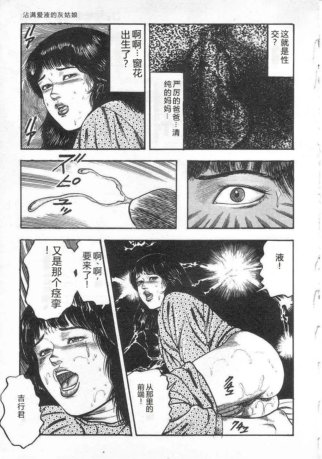 第 1 章, หน้า 14