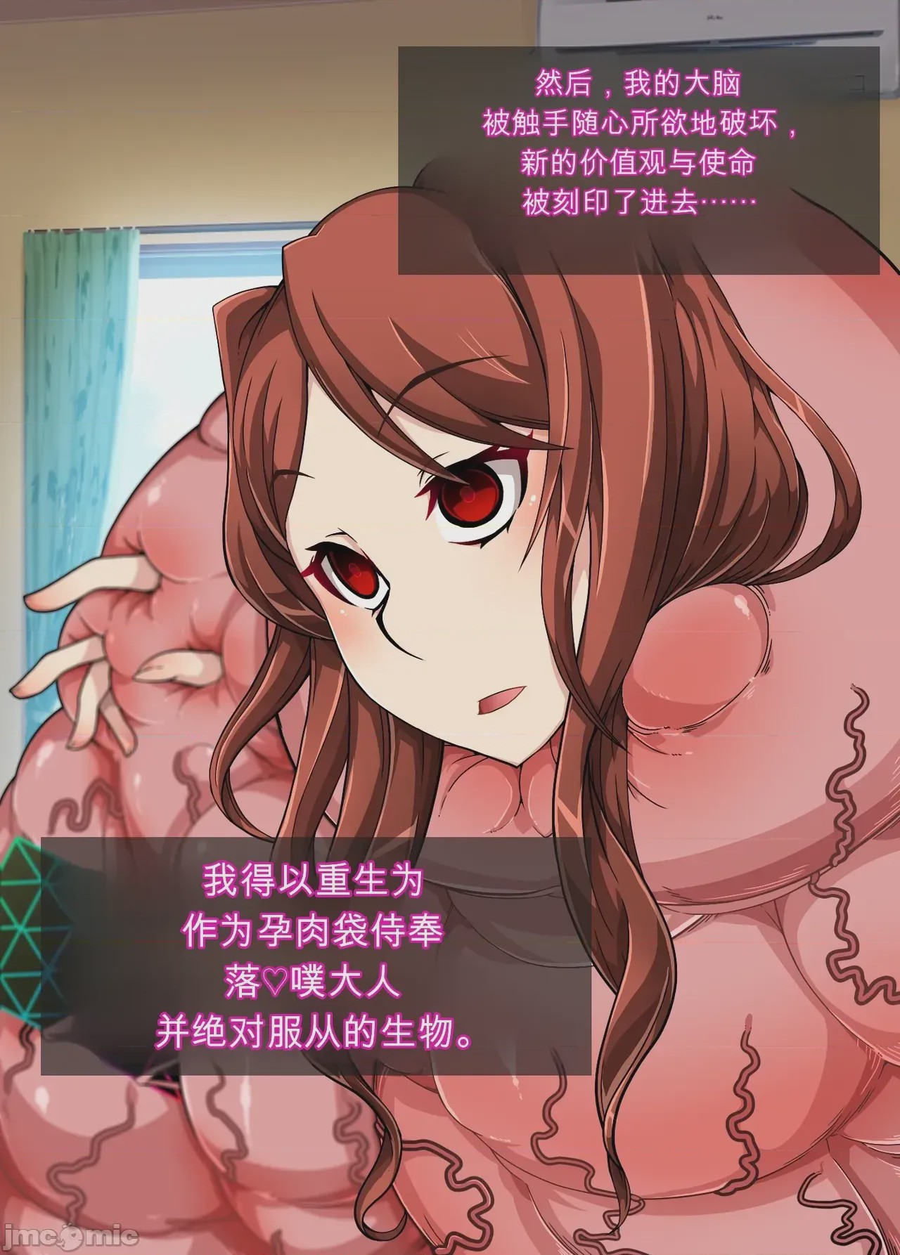 第1话, pahina 85