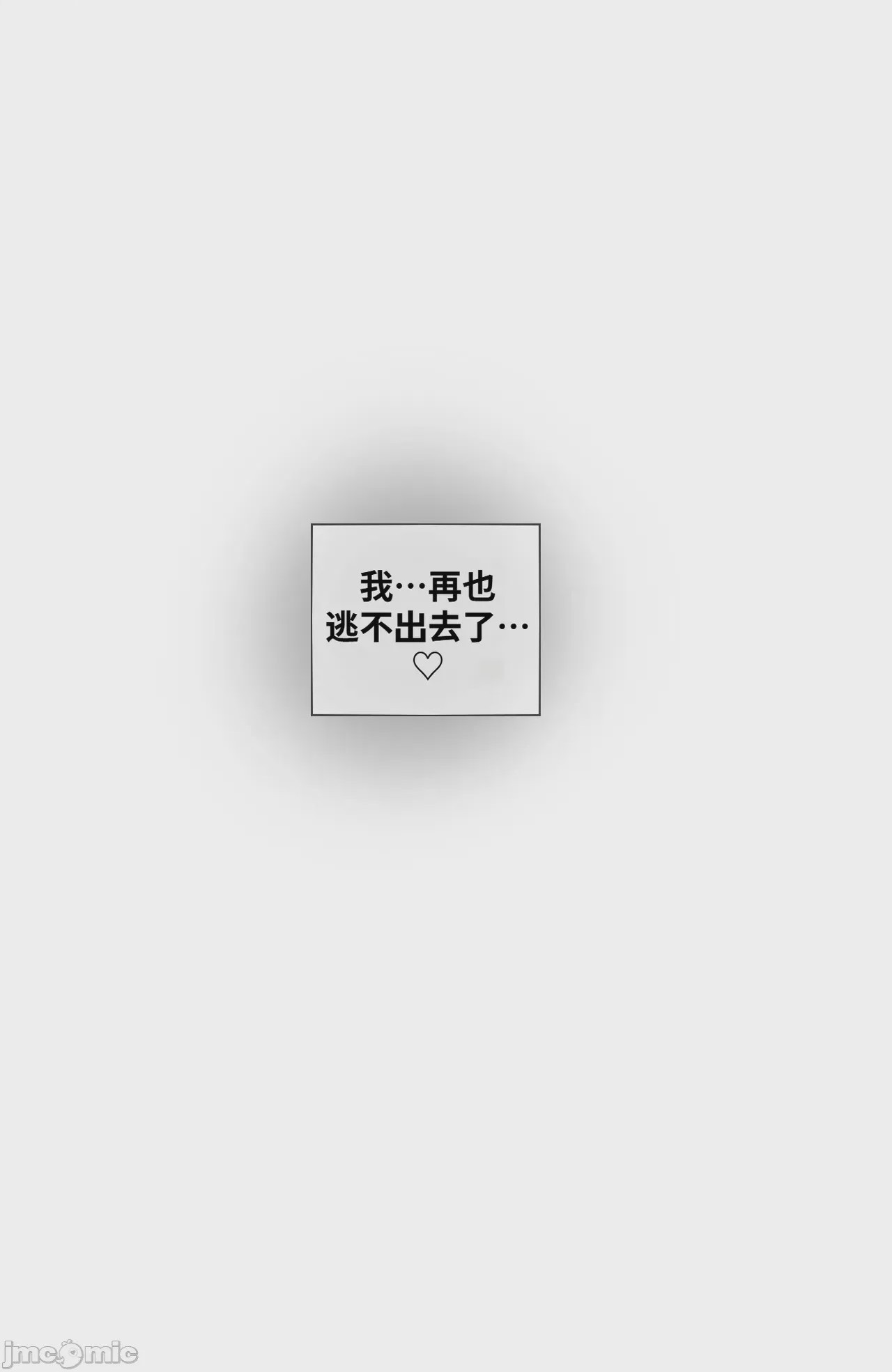 第1话，第 22 頁