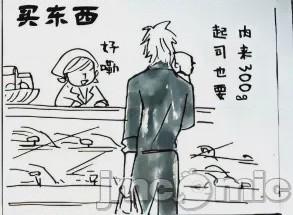 第1话，第 165 页
