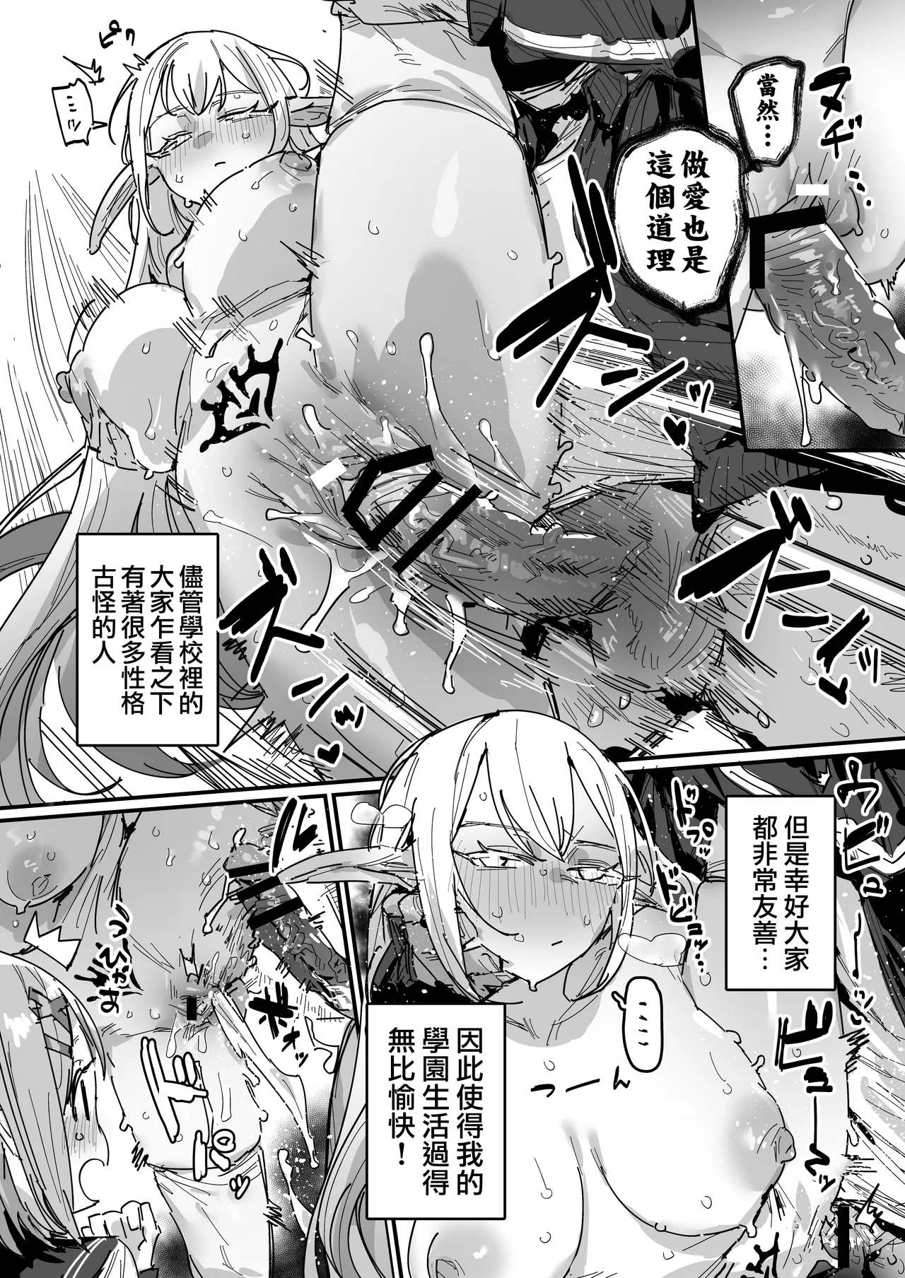 第 1 章、11 ページ