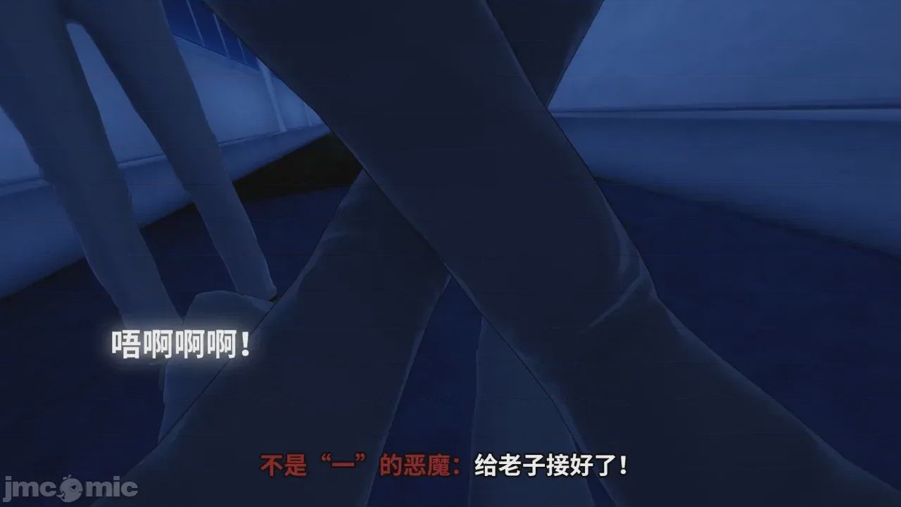第1话, trang 9