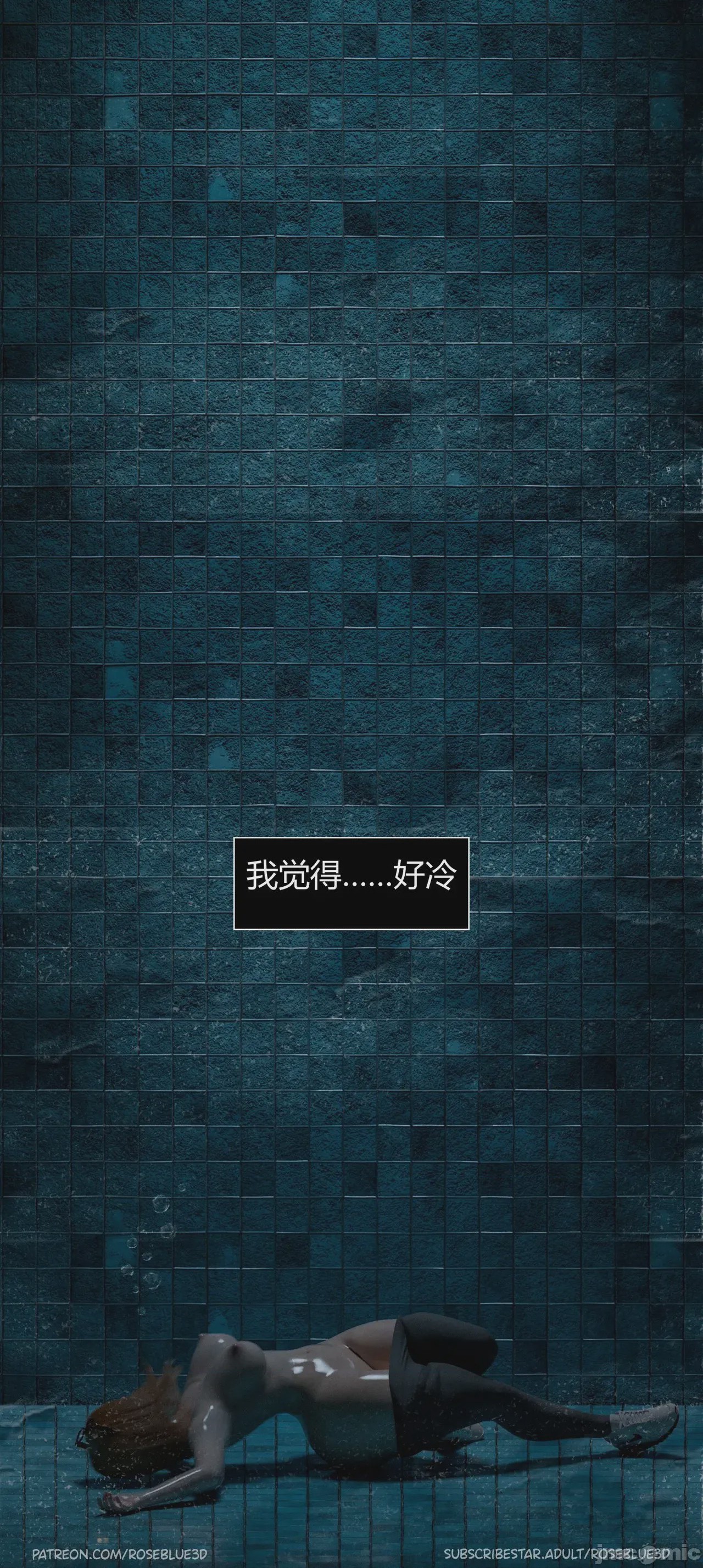 第1话，第 263 頁