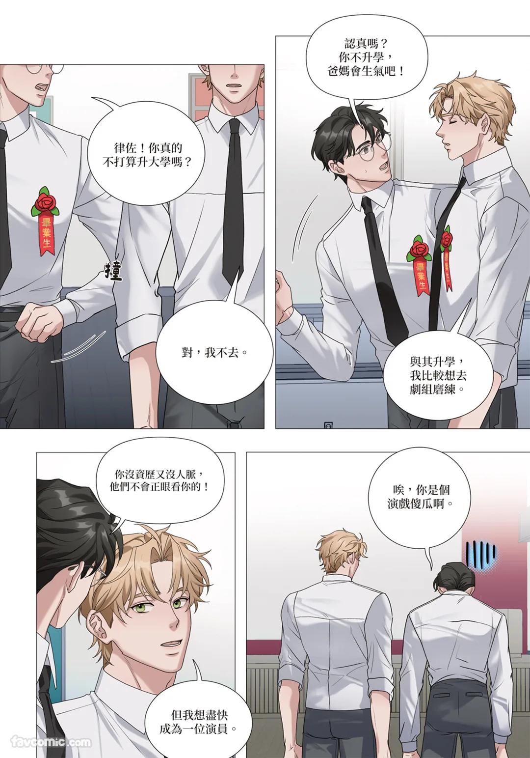 第 1 章, page 168