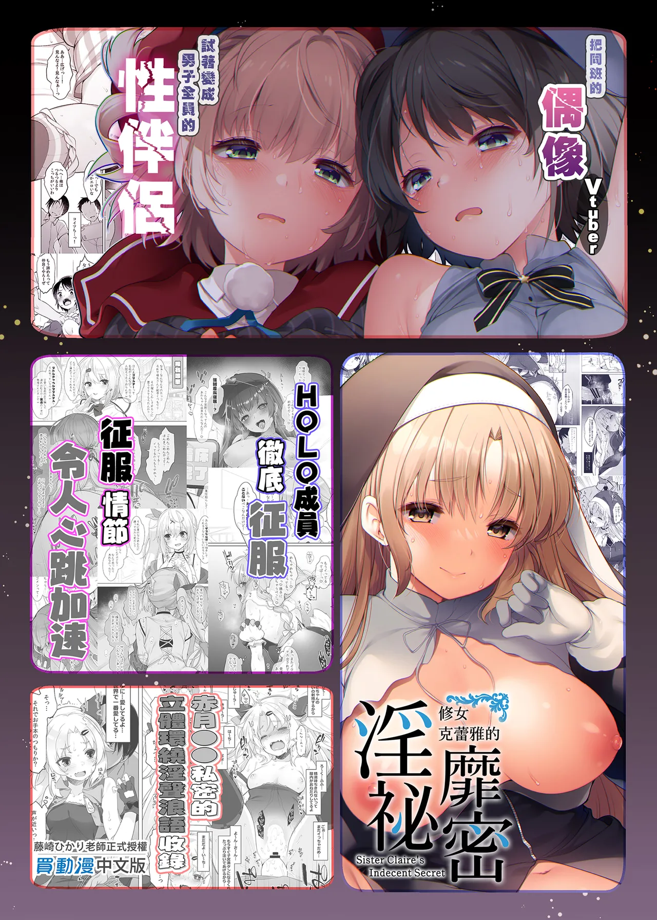 第 1 章, page 93