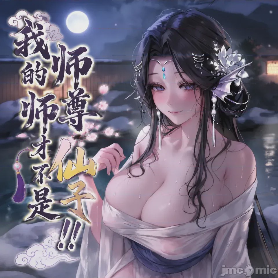 第1话, หน้า 1